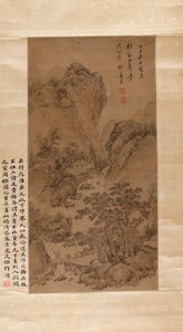 Paysage, 1677 - Zhijia Qi